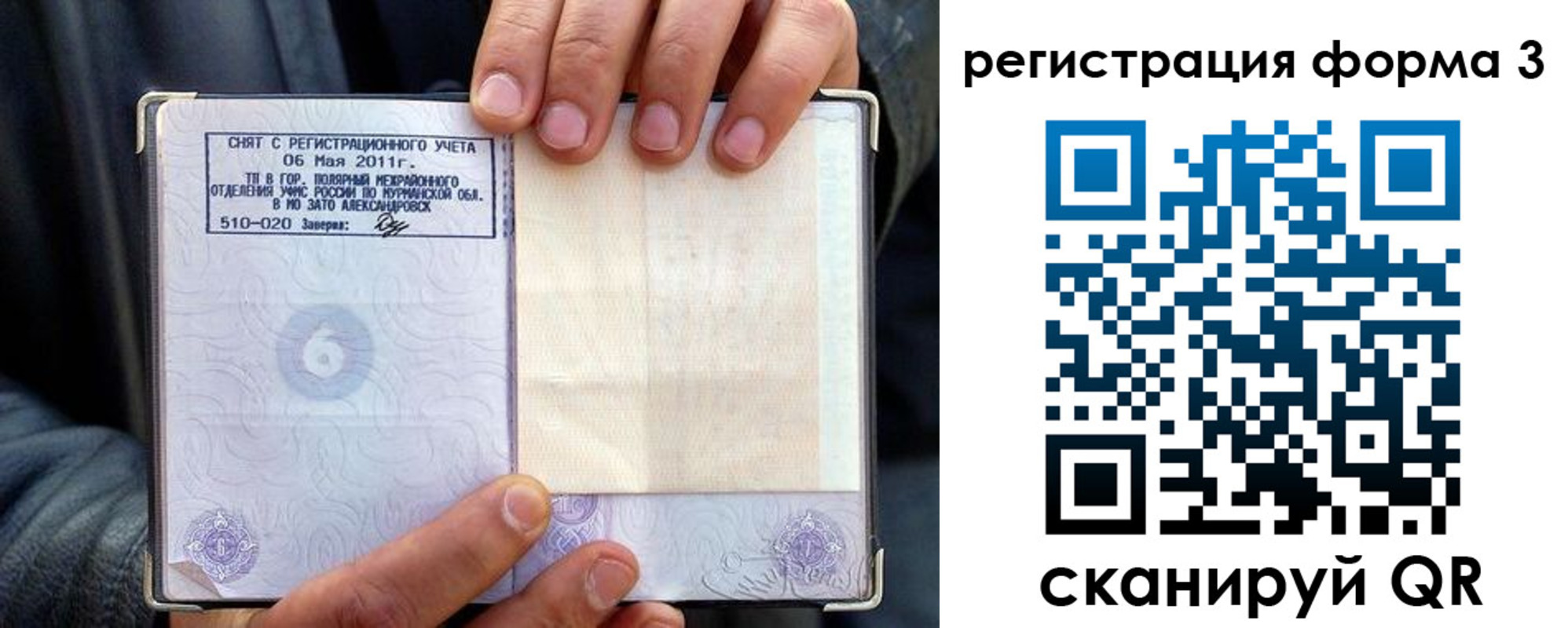регистрация в Дюртюли