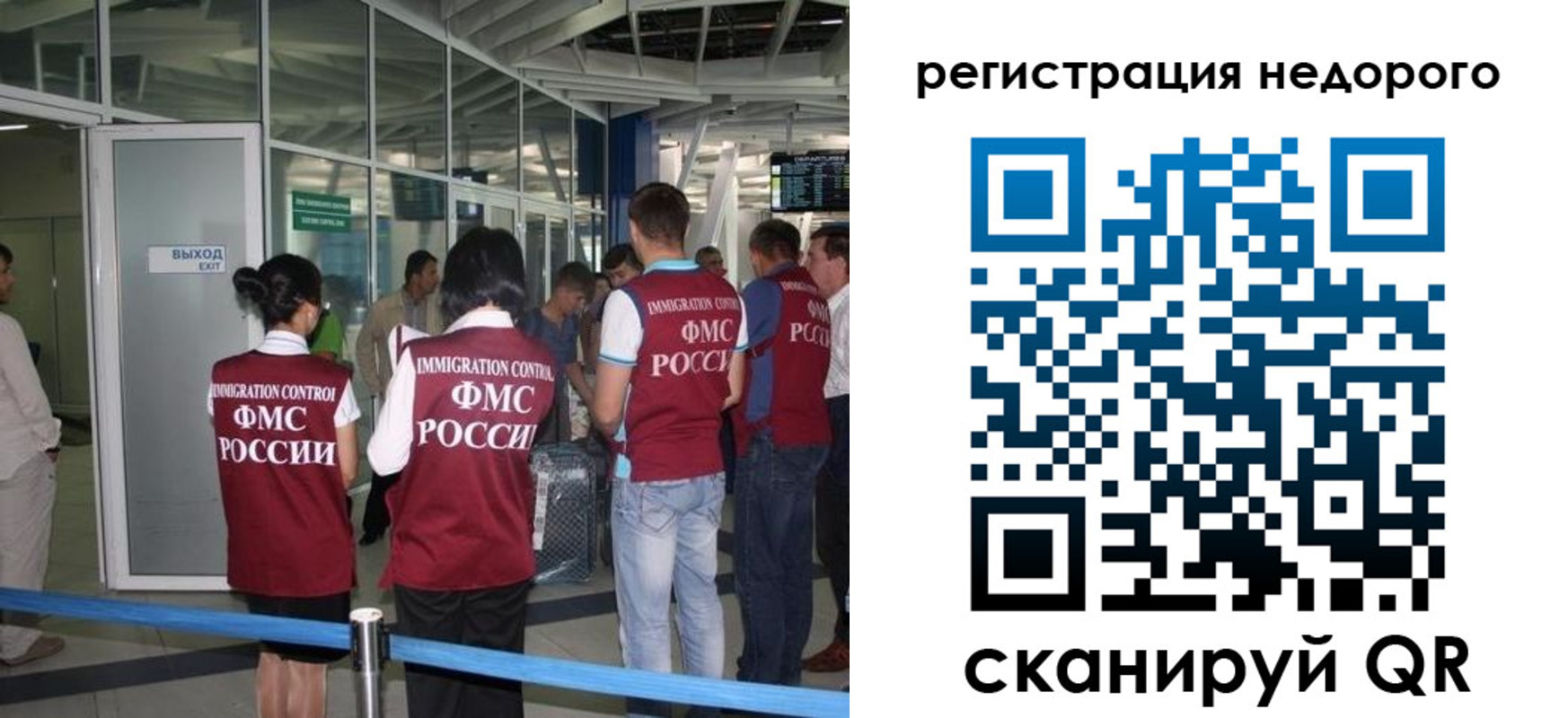 прописка в Дюртюли