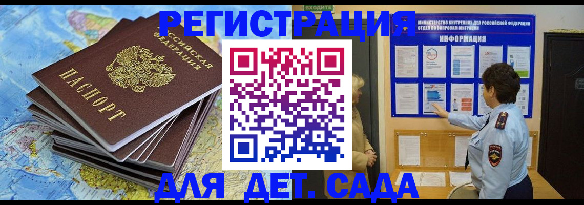 временная регистрация поиск в Дюртюли