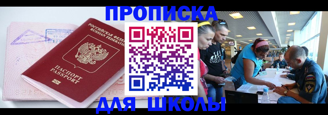 регистрация для дет. сада в Дюртюли